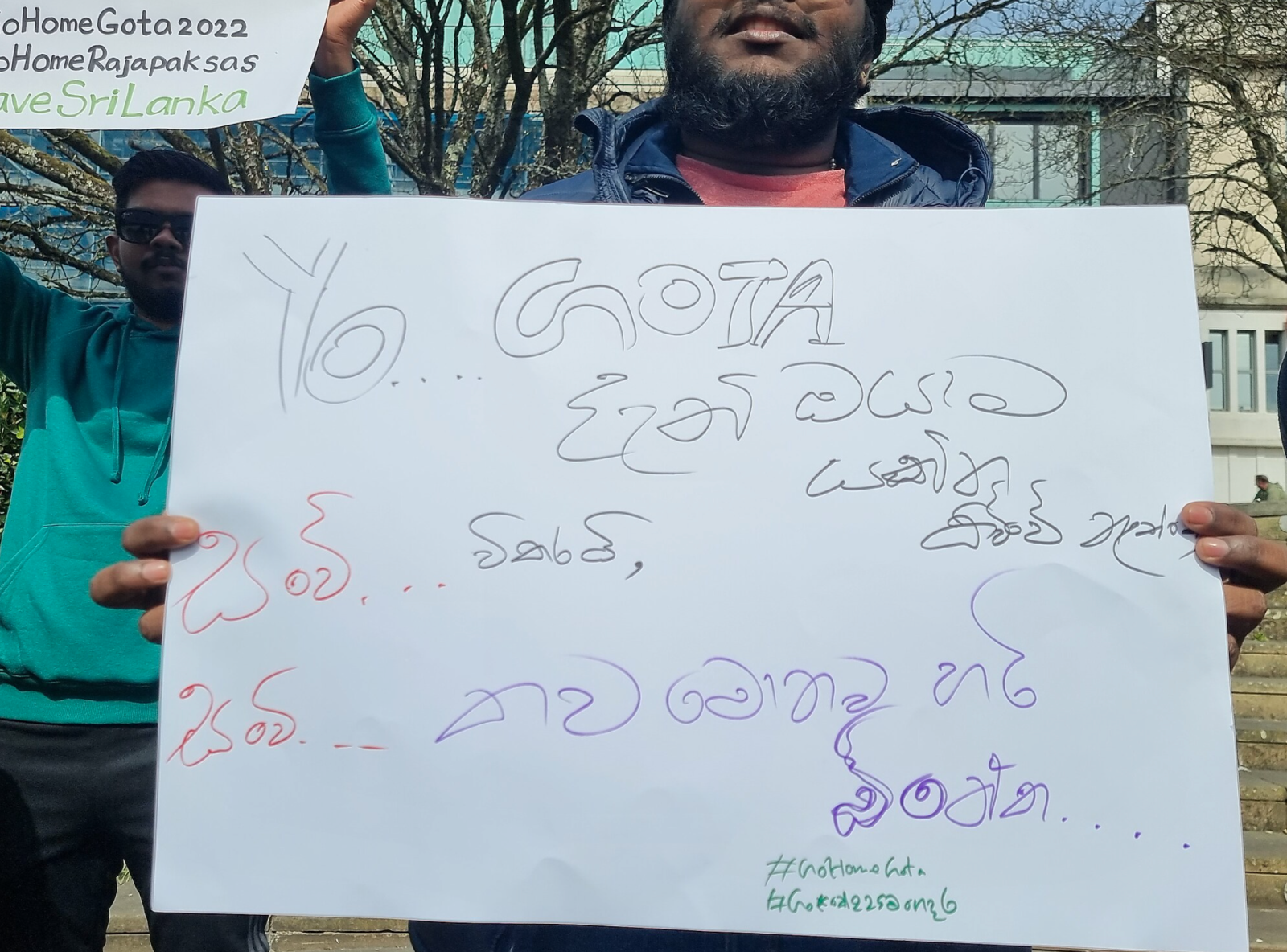 protest held in Swansea in solidarity with the people of Sri Lanka