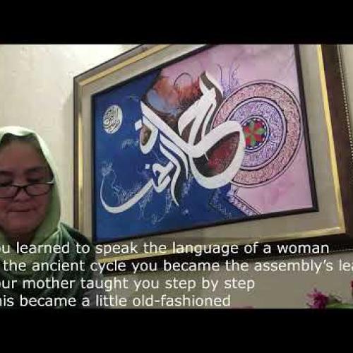 Jamila Abba