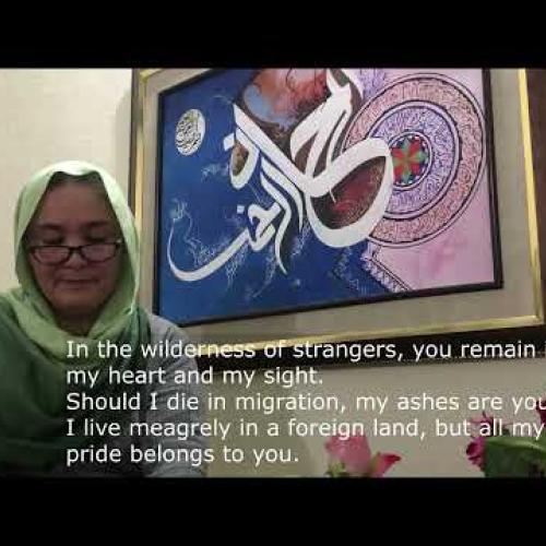 Jamila Abba